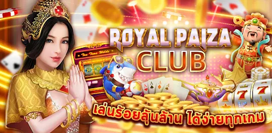 เคล็ดลับในการใช้ Royal Club เครดิตฟรีเพื่อเพิ่มโอกาสในการชนะ